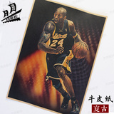 科比KOBE NBA球星复古海报牛皮纸画客厅卧室酒吧咖啡装饰画