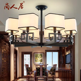 尚人居中式吊灯现代简约客厅灯茶餐厅书房卧室灯创意节能铁艺灯