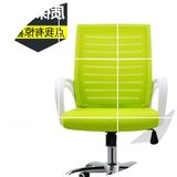 广东升降电脑椅家用转椅办公椅子人体工学弓形网椅职员椅座椅特价