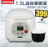 Toshiba/东芝 RC-N5NJ日本智能电饭煲1.5L 迷你小型电饭锅 正品