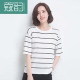2016春夏韩版修身薄款套头黑白条纹中袖短款T恤毛衣冰丝针织衫女