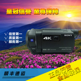 【送脚架】Sony/索尼 FDR-AXP55 4K 全高清数码投影 摄像机AXP35