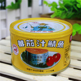 台湾进口食品 同荣蕃茄汁鲭鱼 即食 鱼罐头230g 黄色罐正品新鲜