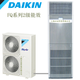 Daikin/大金空调 FNVQ205ABK 5匹柜机 (R410A) 2级定频冷暖空调