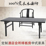 新中式茶桌椅组合实木小茶艺桌仿古功夫茶台现代简约茶室禅意家具