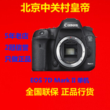 【新品】Canon/佳能EOS 7D Mark II  STM 7D2套机 正品