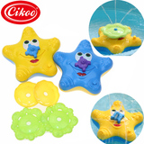 正品CIKOO 婴儿童戏水玩具 可爱喷水海星 宝宝洗澡游泳戏水玩具