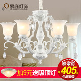 欧式吊灯白色 客厅灯树脂简约大气奢华复古矮户型卧室田园灯具