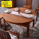 艾禧木业餐桌椅组合实木伸缩餐桌中式现代餐台折叠餐桌椅饭桌圆桌
