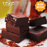 TORO 手工松露型巧克力礼盒装 纯可可脂 五口味