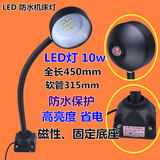 磁性LED机床工作灯软杆操作灯带磁铁/机床灯/大功率LED磁座台灯