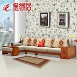 现代新中式实木家具 木质转角贵妃沙发组合 L型红色柚木色可选