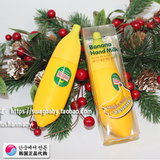韩国正品tonymoly魔法森林香蕉牛奶护手霜45ml 滋润保湿补水美白