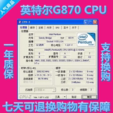 Intel/英特尔 Pentium G870 台式机CPU3.1G 32纳米1155针一年质保