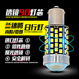 汽车LED日间行车灯适用于大众12-15年新速腾日行灯尚酷夏朗改装