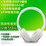 ZEALOT/狂热者 900无线耳机 头戴式蓝牙耳机MP3插卡耳麦运动游戏