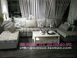 全友家居沙发 21307 新款 布洛克系列 布艺沙发 品牌正品