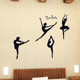 芭蕾黑色墙贴客厅卧室背景电视墙创意可移除墙贴纸墙贴画现代简约