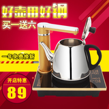 Chigo/志高 JBL-D6133自动上水壶电热水壶抽水烧水煮茶器茶具套装