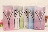 韩版时尚耳机MP3MP4手机通用心型糖果彩色入耳式盒装耳机 9.9包邮