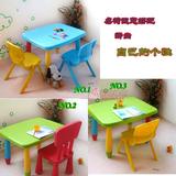儿童桌椅套装 宝宝家用小板凳 幼儿园靠背塑料圆桌 写字吃饭桌子