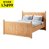广州深圳上海宁波宜家家居具代购IKEA胡铎 床架实木松木床架