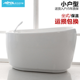 埃飞灵小户型亚克力浴缸深独立式迷你浴缸小型浴缸浴盆1.3米73326