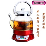 全自动煮茶器玻璃黑茶普洱加厚电热水壶电茶壶烧水壶