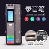 清华同方32G插卡录音笔微型高清专业远距正品220小时超长录音降噪