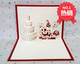 新款立体生日蛋糕贺卡大尺寸卡片送客户定制最新创意生日贺卡L12