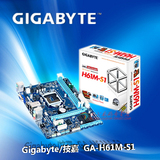 Gigabyte/技嘉 GA-H61M-S1 H61主板 支持LGA1155针CPU 现货
