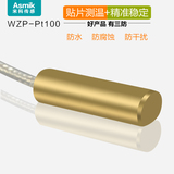 黄铜端面贴片式热电阻PT100温度传感器发动机管道表面管壁热电偶