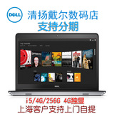 Dell/戴尔 灵越15(5557) Ins15M-7648 15MR-7528S 6代i5 笔记本