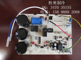 海信变频空调电脑板KFR-26GW/11BP  外机电路板   电控板 电脑板