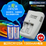 力特朗 3v cr123a锂电池充电装 相机 手电筒电池 巡楼更电池 正品