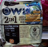 新加坡代购OWL猫头鹰 无糖奶香二合一速溶咖啡360克两包直邮包邮