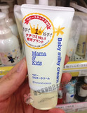 预定 日本代购mama&kids保湿滋润无刺激婴幼儿润肤霜75g 预防湿疹