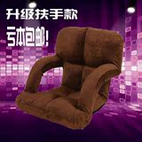 韩式懒人沙发 单人 带扶手床上无腿小沙发 电脑靠椅子无脚底板椅
