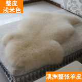 澳洲纯羊毛地毯卧室客厅整张羊皮羊毛沙发垫坐垫飘窗垫摄影背景毯