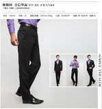 G2男士职业西装长裤3D剪裁免烫韩版修身 G2000黑色斜纹西裤