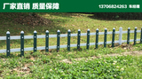 4620款 pvc栅栏 围栏 塑钢护栏 草坪栅栏 绿花栅栏 篱笆 包立柱