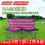 Coleman科勒曼户外休闲折叠椅钓鱼椅单人彩纹椅野餐带靠背双人椅