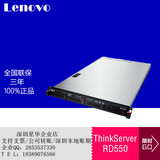 联想ThinkServer RD550 机架服务器至强E5-2609V3/SAS盘/R510i
