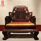 老挝大红酸枝沙发东阳雕刻明清古典红木家具客厅组合交趾黄檀原木