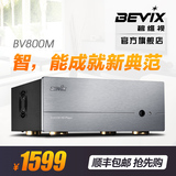 Bevix/碧维视 BV800M 高清播放机 内置式 蓝光 3D硬盘播放器