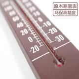 创意包邮 原木寒暑表 室内外温度计 表 测温仪 家用 大棚温度计