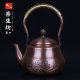 茶生坊 纯紫铜加厚1.6升 返古手工铜壶 日本进口茶壶铜器烧水壶
