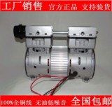 780W医用小型无油静音真空泵空压机机头空气压缩机负压气泵高真空
