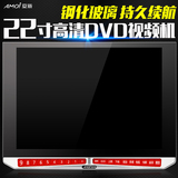 Amoi/夏新 193看戏机22寸老人广场舞唱戏电视DVD视频收音播放器