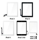 适用iPad  2 3 4 5 6 触摸液晶显示屏ipadmini1/2 迷你3玻璃外屏
